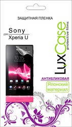 Фото антибликовой защитной пленки для Sony XPERIA U LuxCase