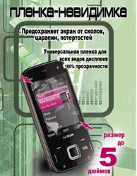 Фото зеркальной защитной пленки для КПК для экрана 3 дюйма